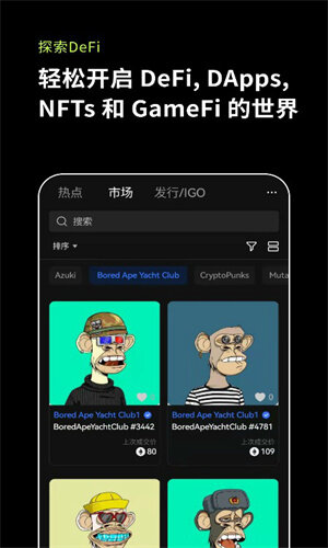FIL币官方交易所下载地址-Fil币交易平台APP(v6.24.1)-第2张图片-芝麻交易所下载